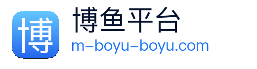 博鱼 Logo